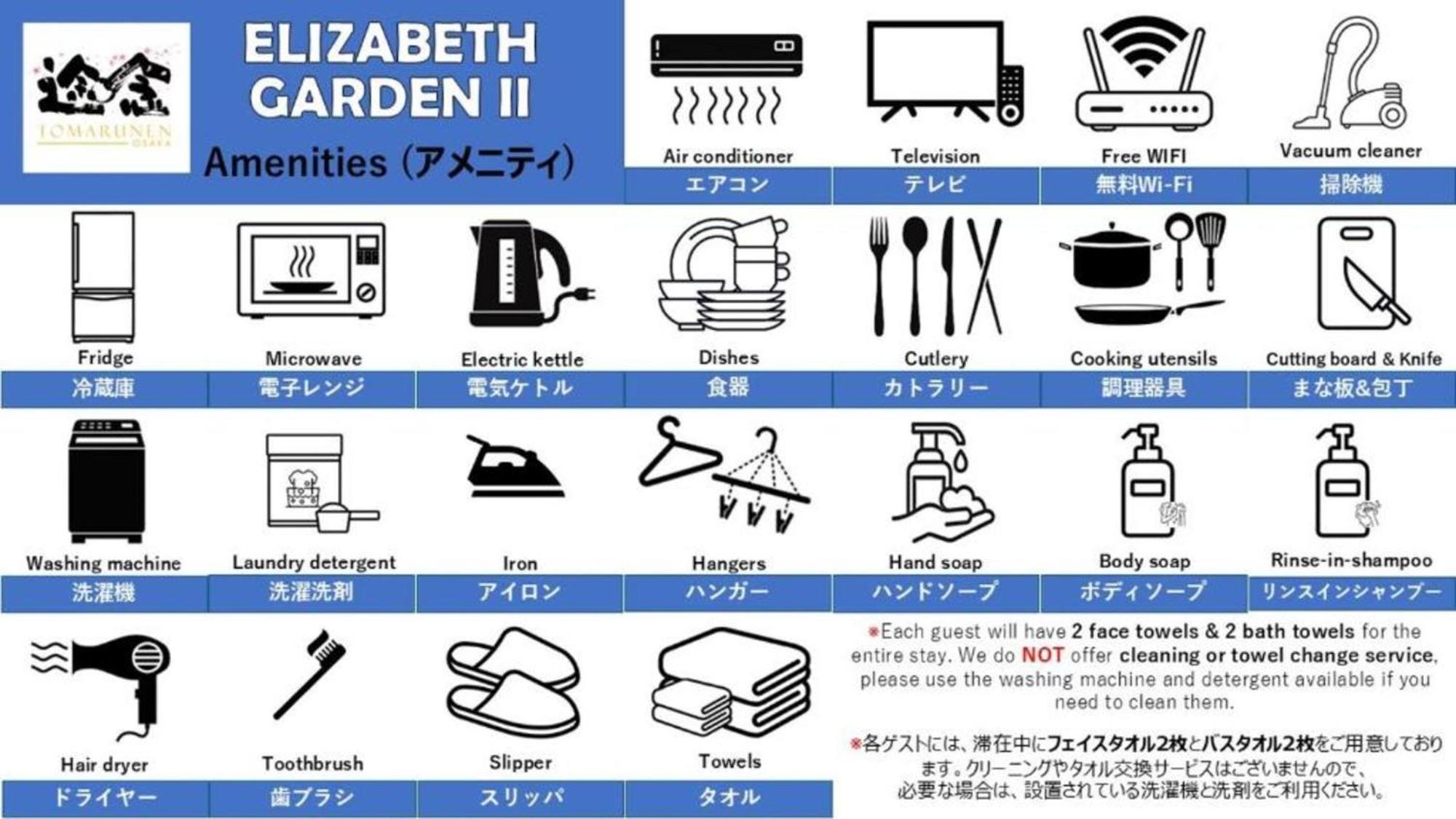 Elizabeth Garden II Aparthotel Ōsaka Eksteriør bilde